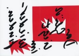 «Das Glück liegt im Wiederfinden»